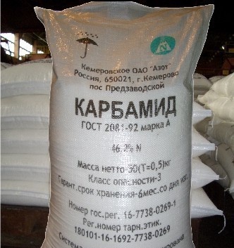 Карбамідно-аміачна суміш (КАС) Карбамідно-аміачна суміш (КАС)